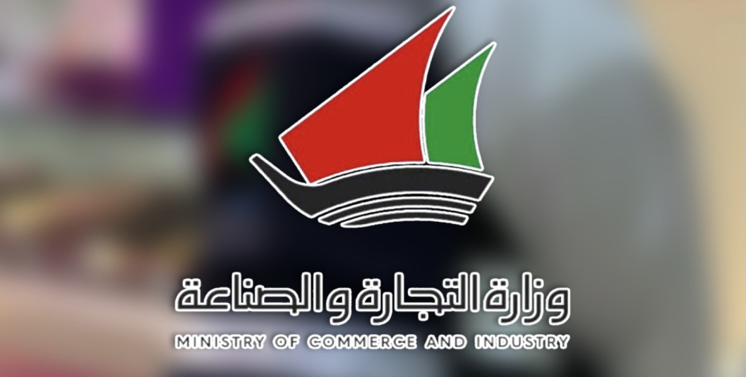 الأنشطة التجارية التي لا تحتاج إلى مقر فعلي في الكويت 2025 (بالأرقام والشروط)