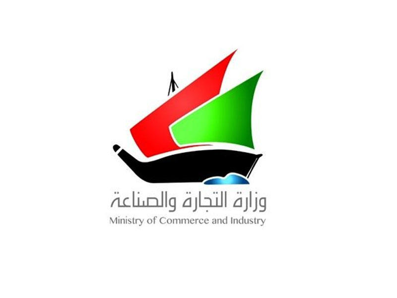 اللائحة التنفيذية لقانون حماية المستهلك الكويت