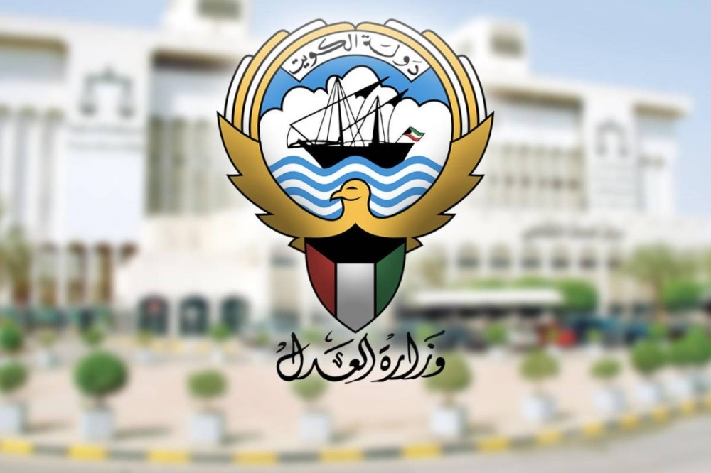 طريقة دفع مخالفات تنفيذ الأحكام وزارة العدل الكويت