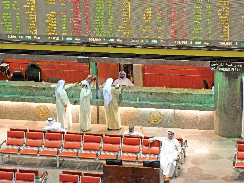 رقم هاتف شركة المقاصة الكويتية وطرق التواصل 2 رقم هاتف شركة المقاصة الكويتية