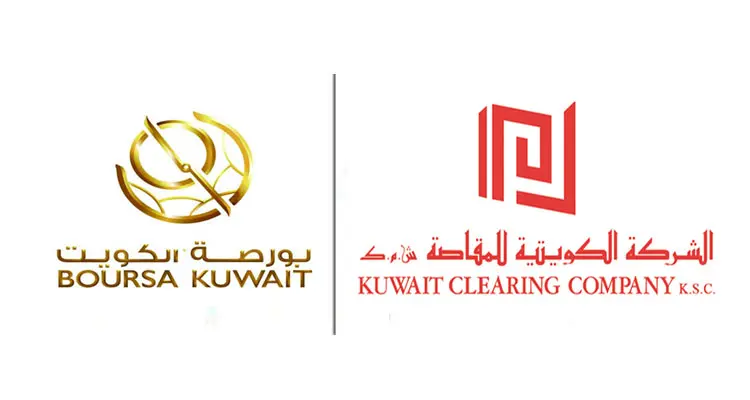 متى يتم توزيع أرباح الشركة الكويتية للمقاصة 2 أرباح الشركة الكويتية للمقاصة