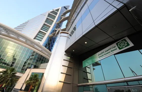 أرقام فروع بيت التمويل الكويتي KFH Bank 3 أرقام فروع بيت التمويل الكويتي