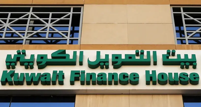 أرقام فروع بيت التمويل الكويتي KFH Bank 2 أرقام فروع بيت التمويل الكويتي