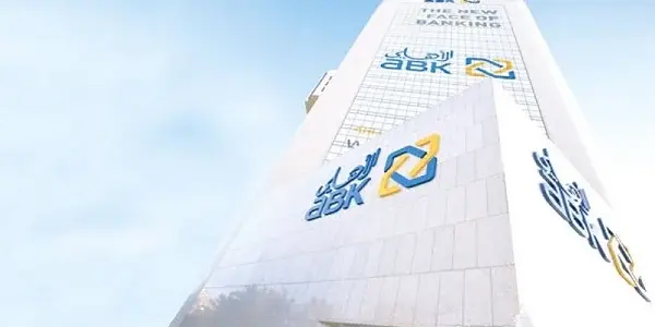 ما هي أنواع بطاقات البنك الأهلي الكويتي ومميزاتها وشروط كل منها 2 أنواع بطاقات البنك الأهلي الكويتي