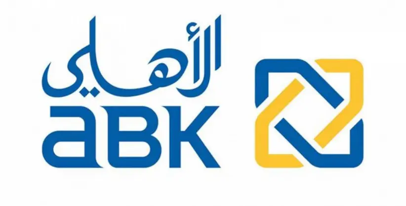 أوقات عمل البنك الاهلي الكويتي