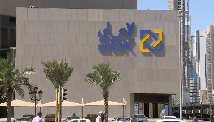 أوقات عمل البنك الاهلي الكويتي