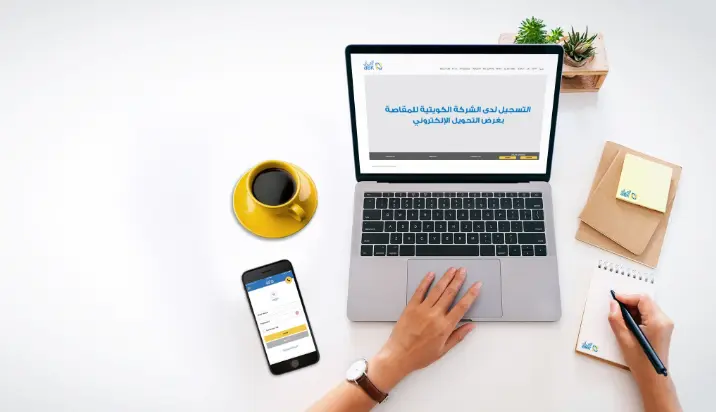 أين تقع الشركة الكويتية للمقاصة في الكويت على جوجل ماب وكيفية التواصل معها 2 أين تقع الشركة الكويتية للمقاصة