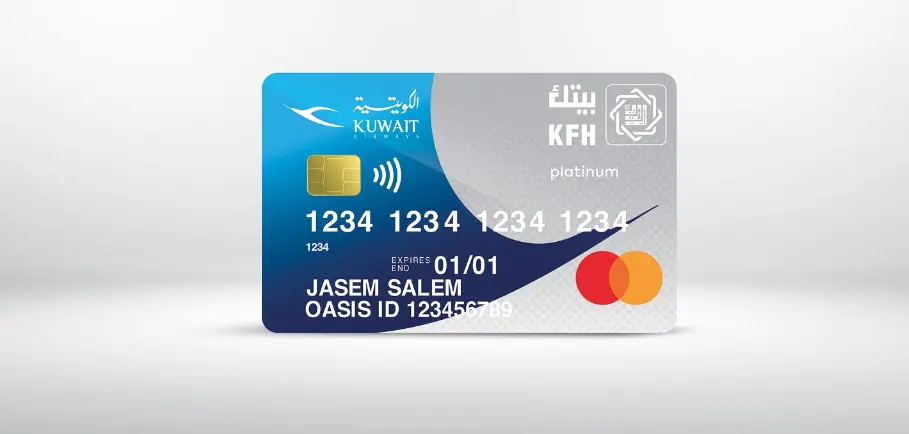 خطوات استخراج بطاقة الخير مسبقة الدفع من بيت التمويل الكويتي وشروطها 2 استخراج بطاقة الخير مسبقة الدفع