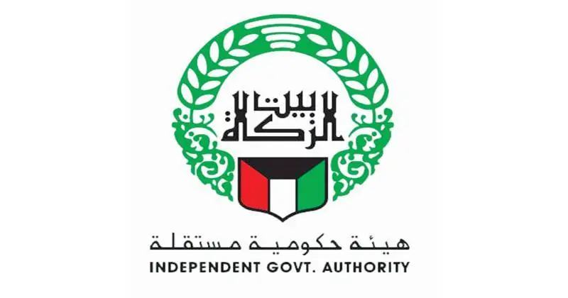 اسعار اقساط القرض الحسن من بيت الزكاة الكويتي 2024