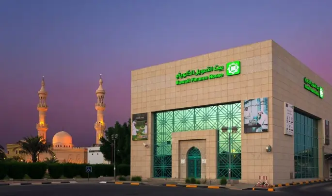 ما هي افضل وديعة في بيت التمويل الكويتي 2023 3 افضل وديعة في بيت التمويل الكويتي