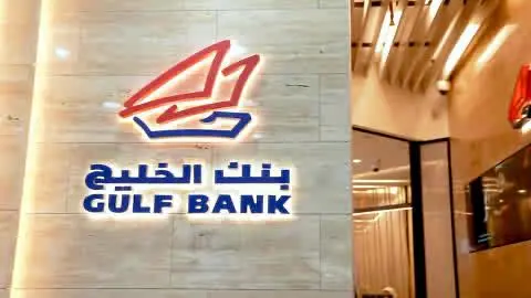 كيف اعرف اقرب فرع بنك الخليج من موقعي الحالي