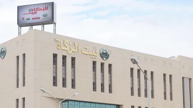 كيف استفسر عن اقساط القرض الحسن من بيت الزكاة الكويتي