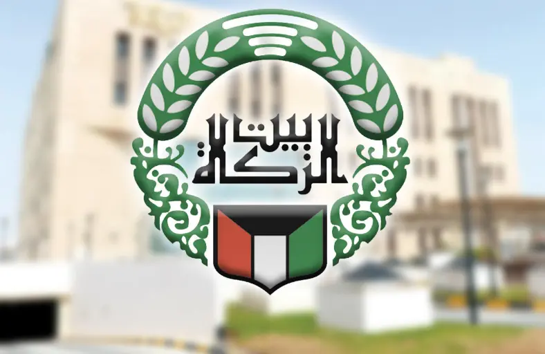كيف استفسر عن اقساط القرض الحسن من بيت الزكاة الكويتي 2 اقساط القرض الحسن