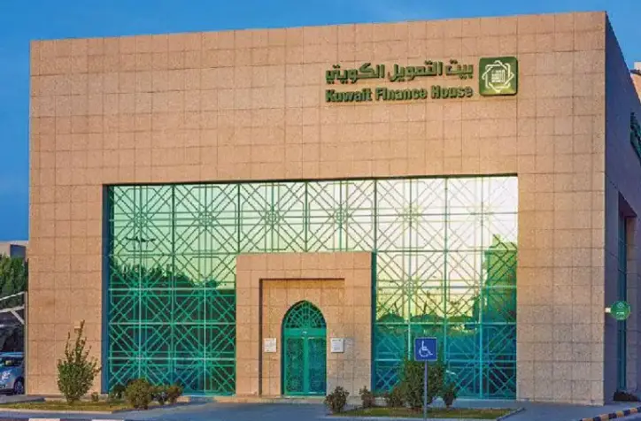بنك التمويل الكويتي استعلام عن الرصيد 2024 الرابط والخطوات 2 التمويل الكويتي استعلام عن الرصيد