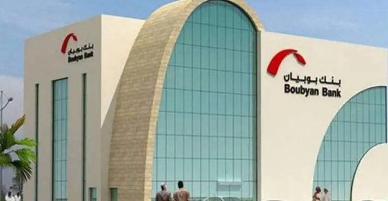 الرقم الخاص ببنك بوبيان الموحد لخدمة العملاء والاستفسار عن الشكاوى 2024