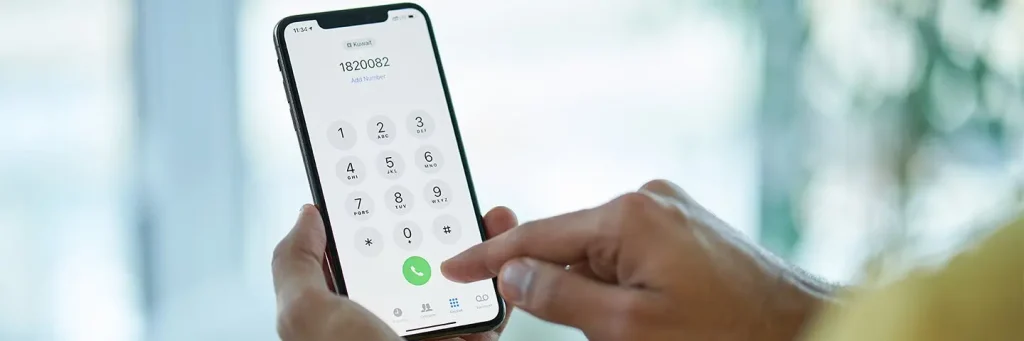 الرقم الخاص ببنك بوبيان الموحد لخدمة العملاء والاستفسار عن الشكاوى 2024 2 الرقم الخاص ببنك بوبيان