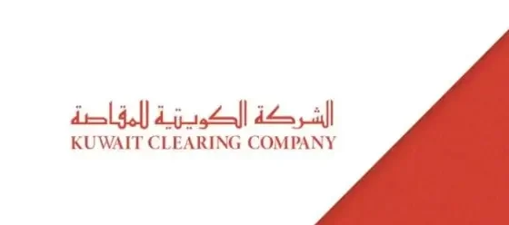 طريقة التسجيل في خدمة مقاصة أون لاين الكويت 2024