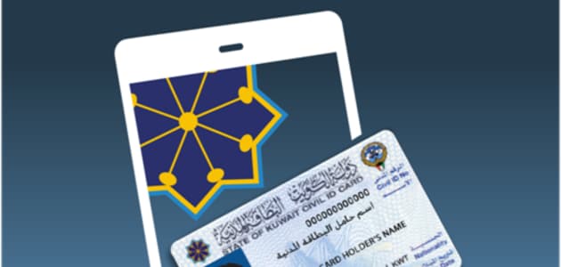 أهم الخطوات لتحميل برنامج هويتي لهواوي وكيفية التسجيل على البرنامج