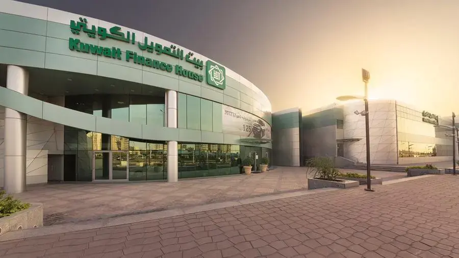 رابط التقديم على بطاقة الخير مسبقة الدفع من بيت التمويل الكويتي 2 التقديم على بطاقة الخير