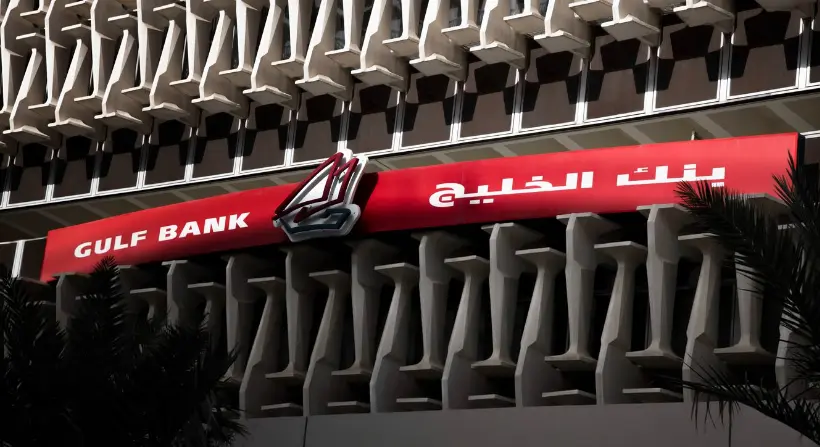 تاريخ سحب الدانة بنك الخليج 2024 وأهم الشروط اللازمة