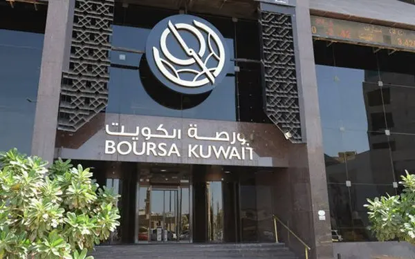 كيفية تحميل تطبيق بورصة الكويت للآيفون وأندرويد