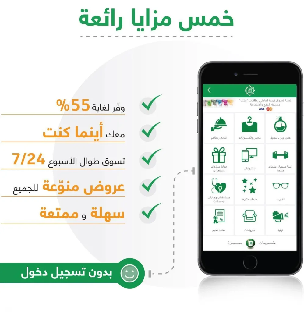 طريقة تحميل تطبيق بيت التمويل الكويتي اندرويد 2023 بخطوات فعالة 3 تحميل تطبيق بيت التمويل