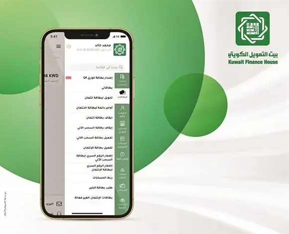 خطوات تحويل مبلغ من حساب إلى حساب آخر بيت التمويل الكويتي 3 تحويل مبلغ من حساب إلى حساب