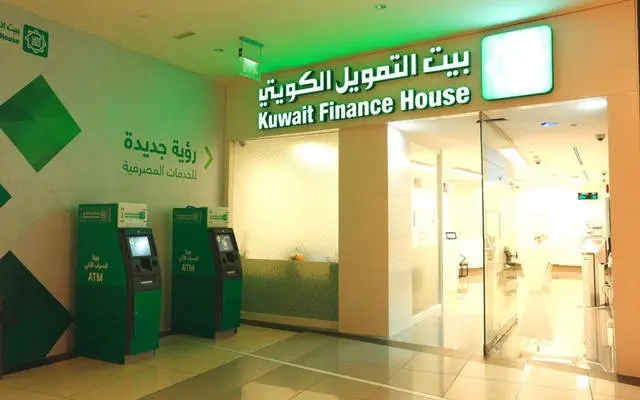 كيفية تقديم وظائف بيت التمويل الكويتي