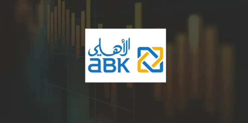 تنزيل تطبيق البنك الاهلي الكويتي للاندرويد والايفون ABK Mobile 2024 3 تنزيل تطبيق البنك الاهلي الكويتي