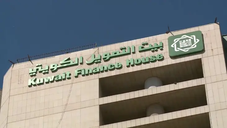 رابط حاسبة الزكاة بيت التمويل الكويتي