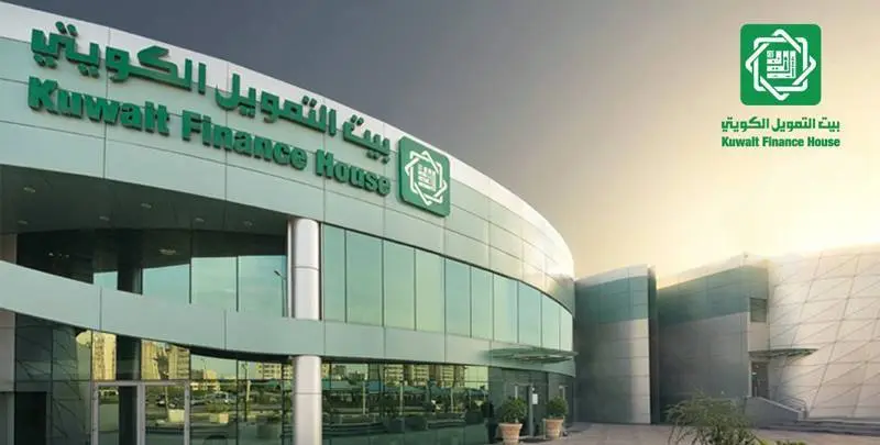 حساب بيت التمويل الكويتي الرسمي عبر منصة تويتر 3 حساب بيت التمويل الكويتي