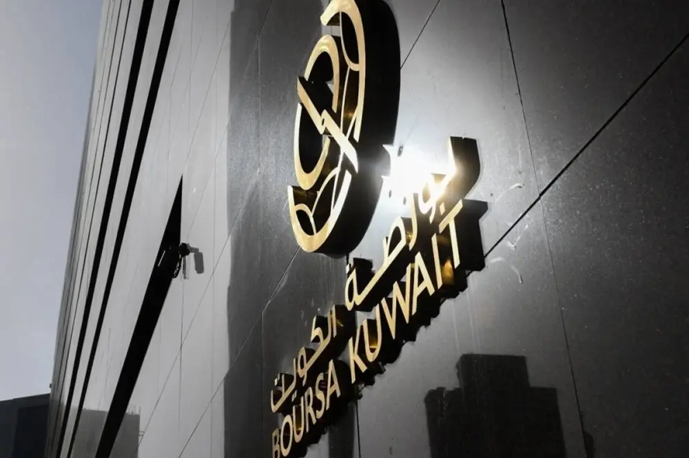 كيفية فتح حساب تداول في بورصة الكويت 2023