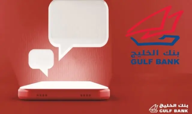 ما هو رابط حساب تويتر بنك الخليج الكويتي الرسمي 2 حساب تويتر بنك الخليج الكويتي