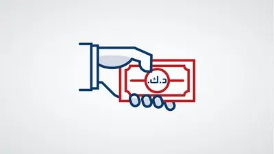حساب راتب في بنك الخليج