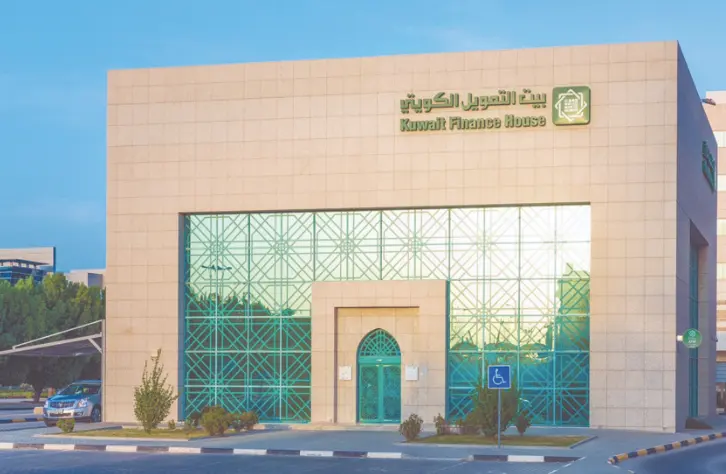 حكم قرض بيت التمويل الكويتي هل هو حلال أم حرام 3 حكم قرض بيت التمويل الكويتي