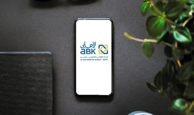 رقم التواصل مع خدمة عملاء البنك الاهلي الكويتي Abk Kuwait 2 خدمة عملاء البنك الاهلي الكويتي