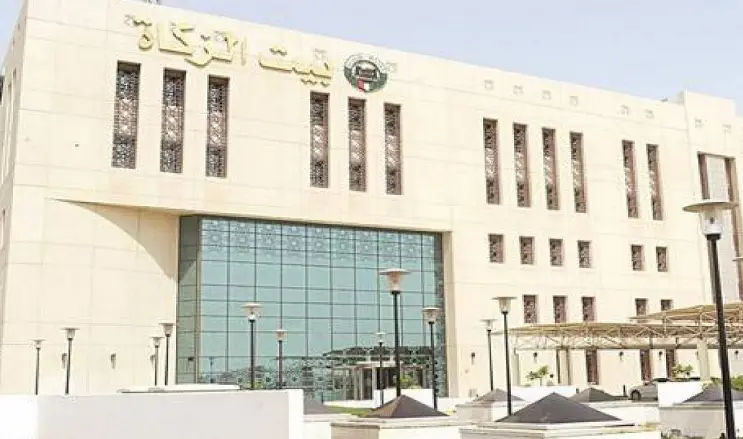 خطوات طلب قرض حسن من بيت الزكاة الكويتي 2023 2 خطوات طلب قرض حسن