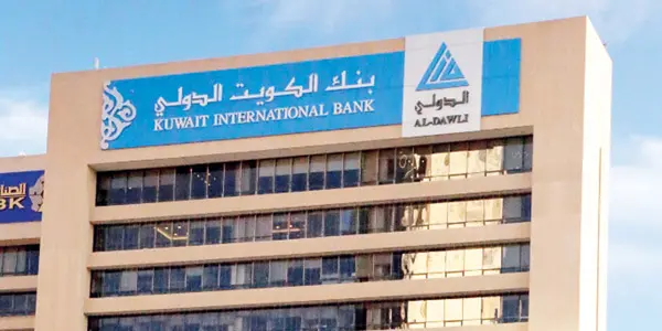 خطوات فتح حساب بنك الكويت الدولي 2 خطوات فتح حساب بنك الكويت