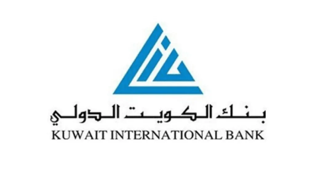 خطوات فتح حساب بنك الكويت الدولي 3 خطوات فتح حساب بنك الكويت