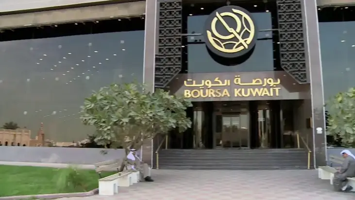 رئيس بورصة الكويت 2 رئيس بورصة الكويت