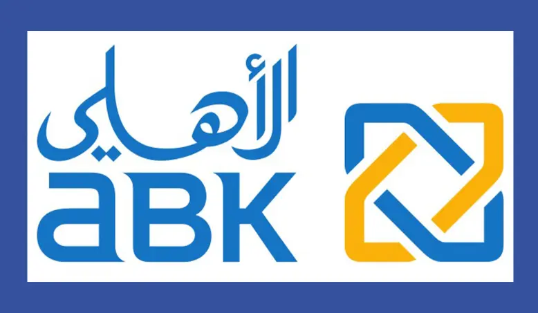 رابط حساب البنك الاهلي الكويتي تويتر الرسمي