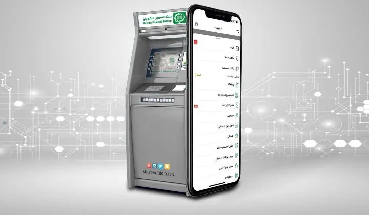 رابط محول العملات بيت التمويل الكويتي وطريقة التحويل 