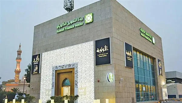 رابط موقع بيت التمويل الكويتي اون لاين الرسمي