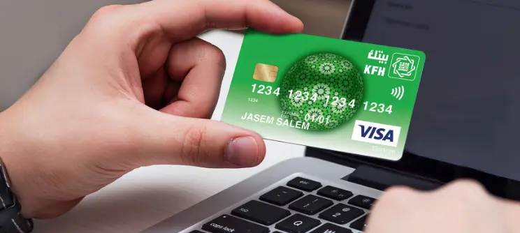 اين يوجد رقم الحساب على البطاقه بيت التمويل الكويتي
