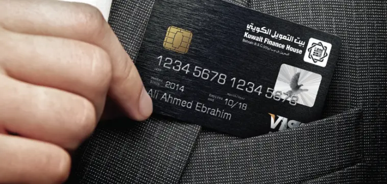 اين يوجد رقم الحساب على البطاقه بيت التمويل الكويتي 3 رقم الحساب على البطاقه بيت التمويل