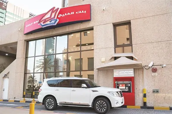 رقم بنك الخليج في الكويت واتساب 3 رقم بنك الخليج