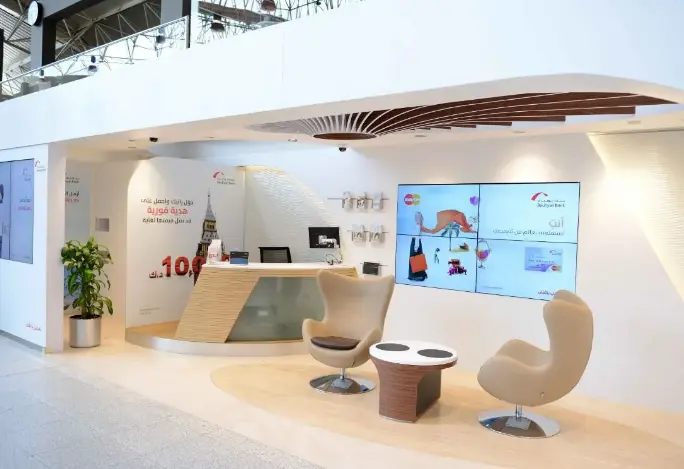 رقم بنك بوبيان الدولي Boubyan Bank للخدمات المصرفية الرقمية 3 رقم بنك بوبيان الدولي