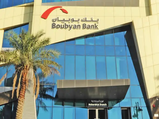 ما هو رقم بنك بوبيان واتساب الموحد 2024 وطرق التواصل 2 رقم بنك بوبيان واتساب