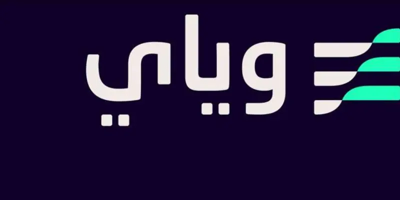 رقم تلفون بنك وياي الكويت وطرق التواصل