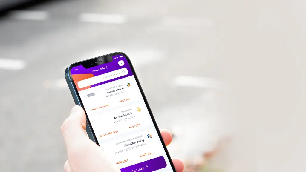 رقم تلفون بنك وياي الكويت وطرق التواصل 2 رقم تلفون بنك وياي